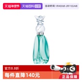 Annasui 自营 安娜苏许愿精灵女士淡香水30ml持久花果梦幻礼物