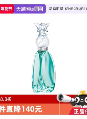 【自营】Annasui/安娜苏许愿精灵女士淡香水30ml持久花果梦幻礼物