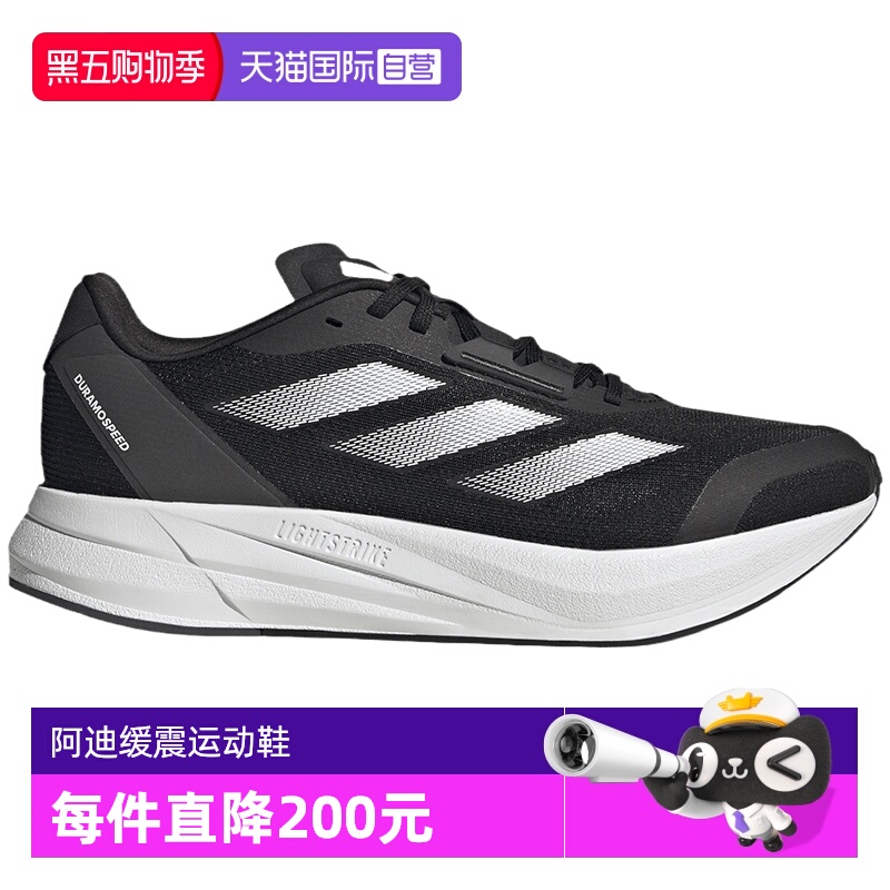 【自营】adidas阿迪达斯男女休闲舒适耐磨缓震运动鞋网面鞋ID9850