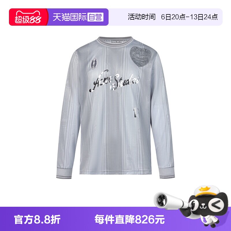 AcneStudios球衣风条纹长袖T恤图片