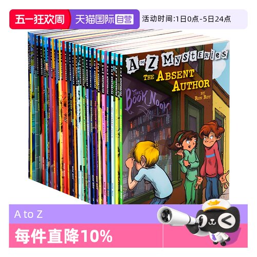 神秘事件字母版儿童侦探推理
