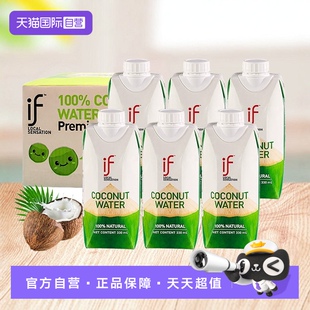 if泰国进口椰子水椰树汁0脂nfc运动果汁饮料1L椰青水椰汁 自营