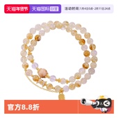 daisy 自营 beauty天然黄水晶手链塔晶双圈莲蓬手串叠戴手饰女