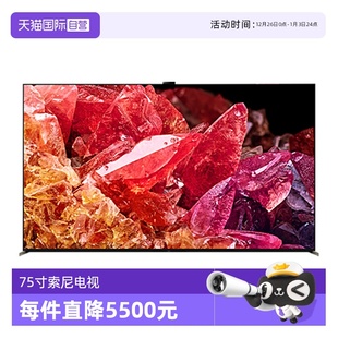 索尼 Sony 75X95EK LED旗舰影院电视5573 75英寸Mini 自营
