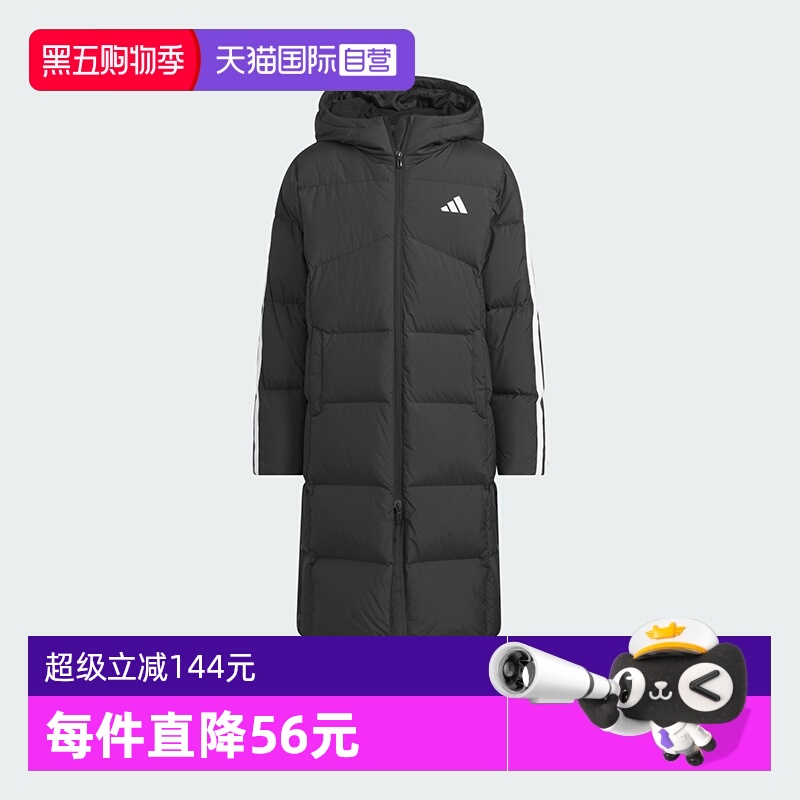 阿迪达斯长款中大童羽绒服