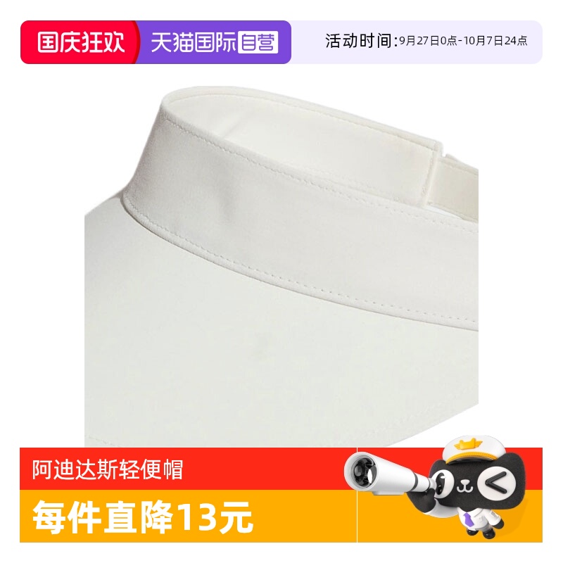 【自营】adidas阿迪达斯女子W SPORT VISOR运动休闲帽KE9963