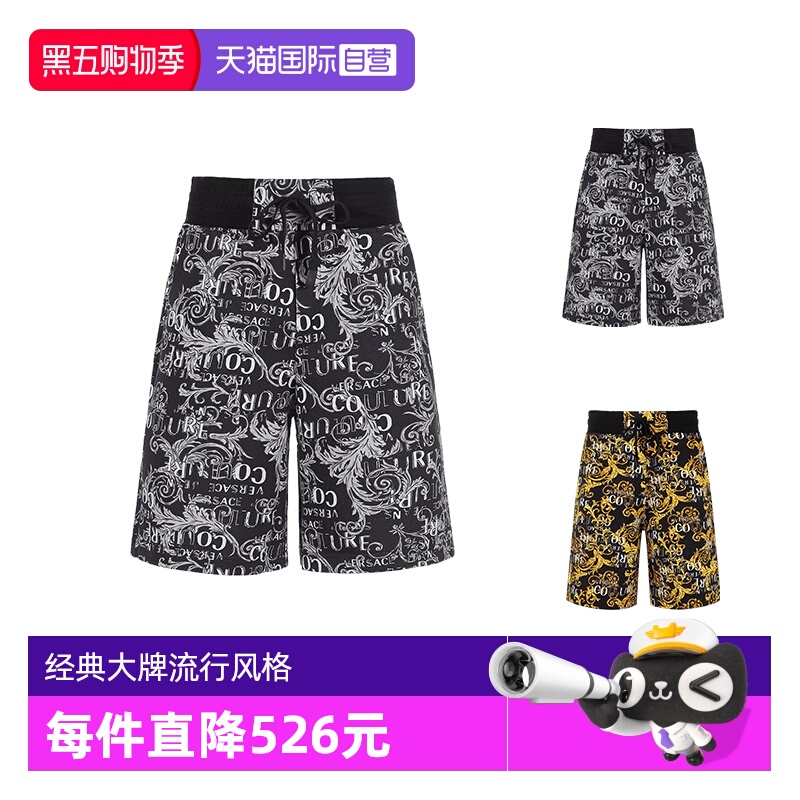 VJC范思哲五分裤运动休闲短裤