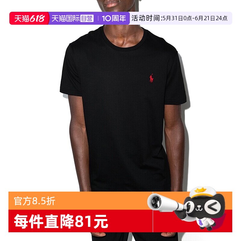 【自营】RALPH LAUREN徽标Logo刺绣男士纯色圆领短袖T恤710680785