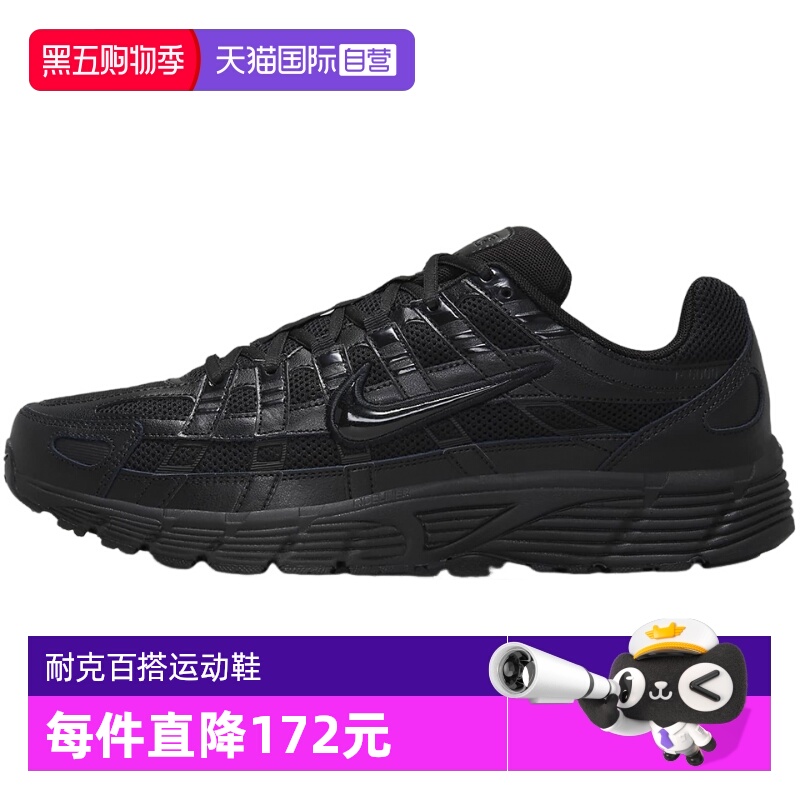 【自营】Nike耐克男鞋时尚舒适百搭休闲舒适低帮运动鞋CD6404-002