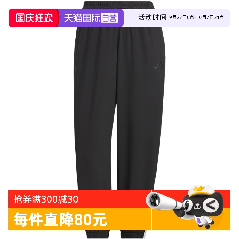 运动长裤