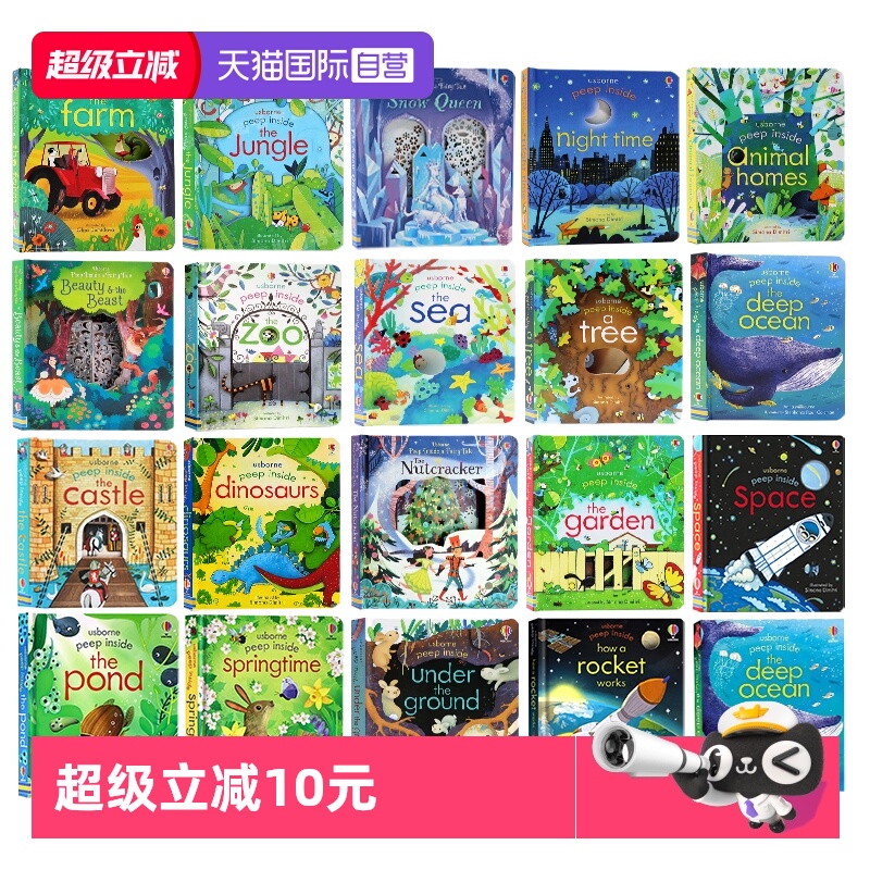USBORNE偷偷看里面揭秘系列
