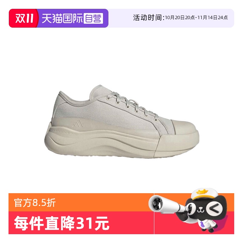 【自营】阿迪达斯男女鞋MAXXCOURT PRO FOSFOS运动休闲鞋JQ9818