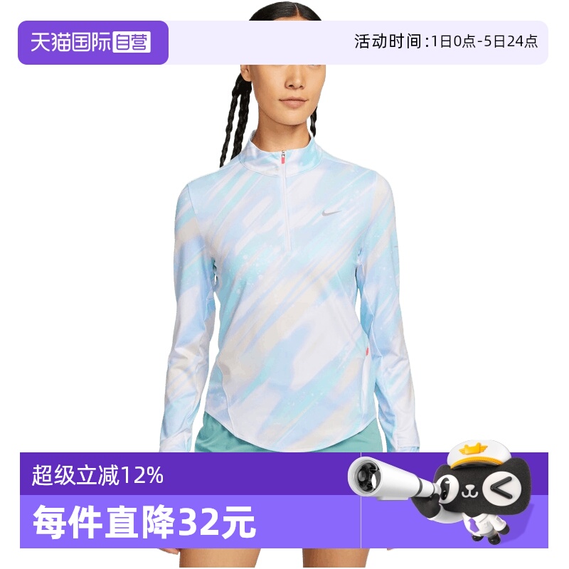 【自营】NIKE耐克女子运动休闲长袖T恤IO0253-547