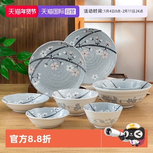 【自营】有古窑樱花家用餐具日本进口陶瓷碗钵盘子日式吃饭碗汤碗