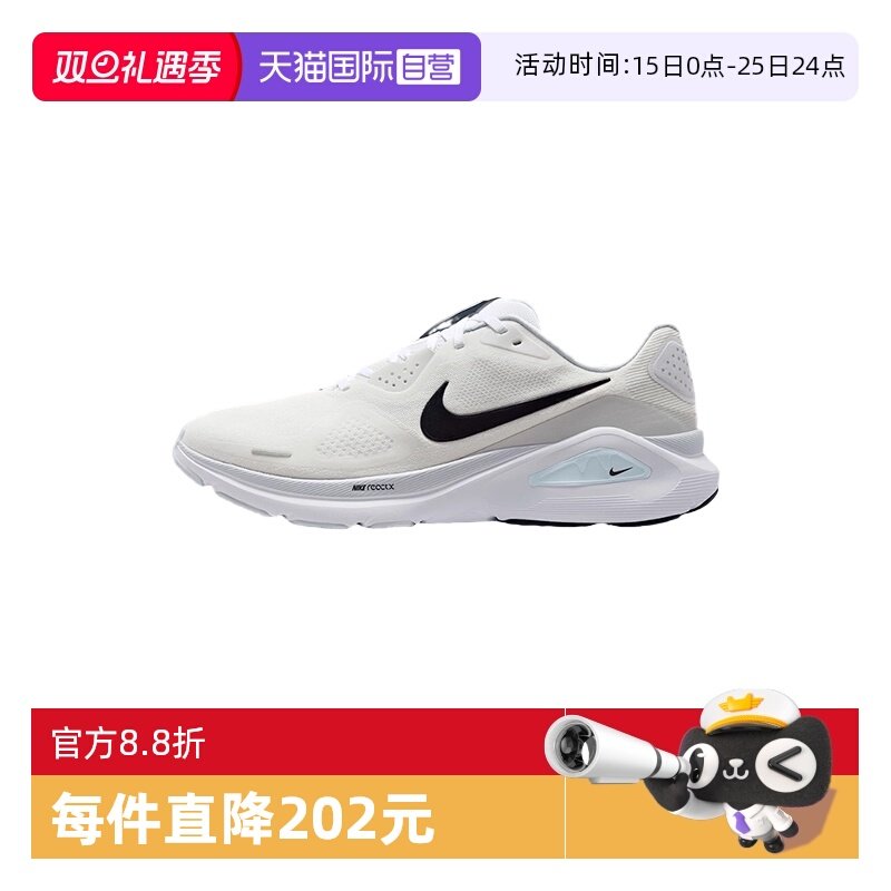 【自营】NIKE耐克男子ZOOM缓震跑步鞋休闲透气运动鞋 HJ1102-100