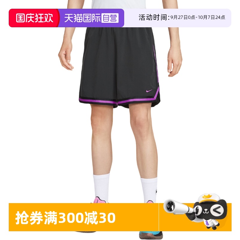 【自营】Nike耐克男子速干梭织篮球短裤跑步五分裤FN2660-011运动