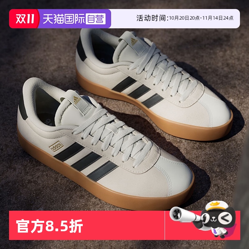 【自营】Adidas阿迪达斯板鞋女鞋新款低帮休闲鞋通勤运动鞋JP5351