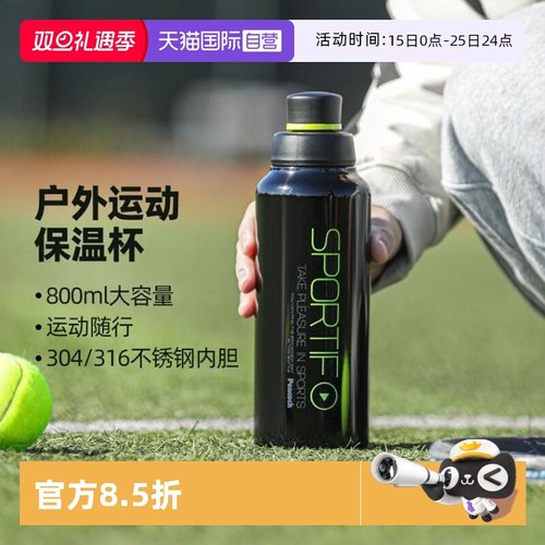 日本孔雀大容量不锈钢保温保冷杯