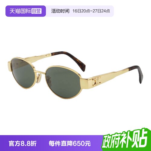 CELINE赛琳女太阳镜全框