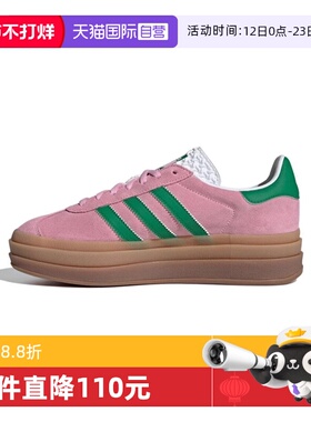 【自营】滔搏adidas阿迪达斯女鞋VL COURT 3.0复古休闲鞋IH6516