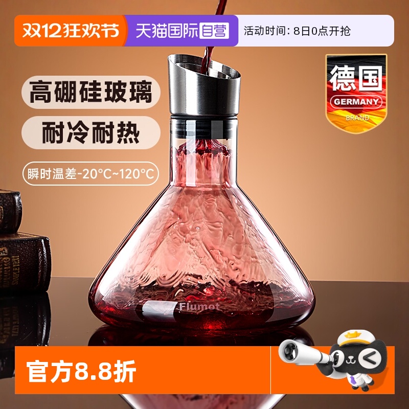 红酒杯轻奢高级感家用醒酒器套装