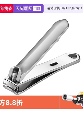 【自营】Mr.green国指甲刀平口斜口指甲剪进口不锈钢修甲带钥匙圈