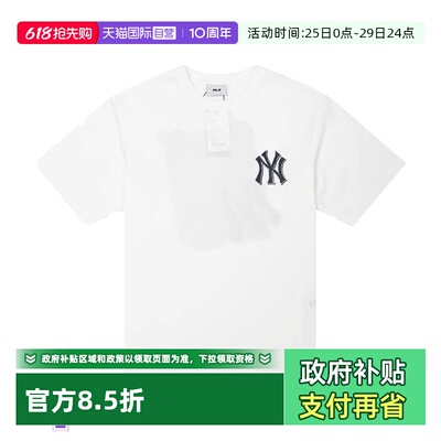 【自营】MLB男装女装25夏季新款短袖T恤情侣运动服3ATSM105350IVS