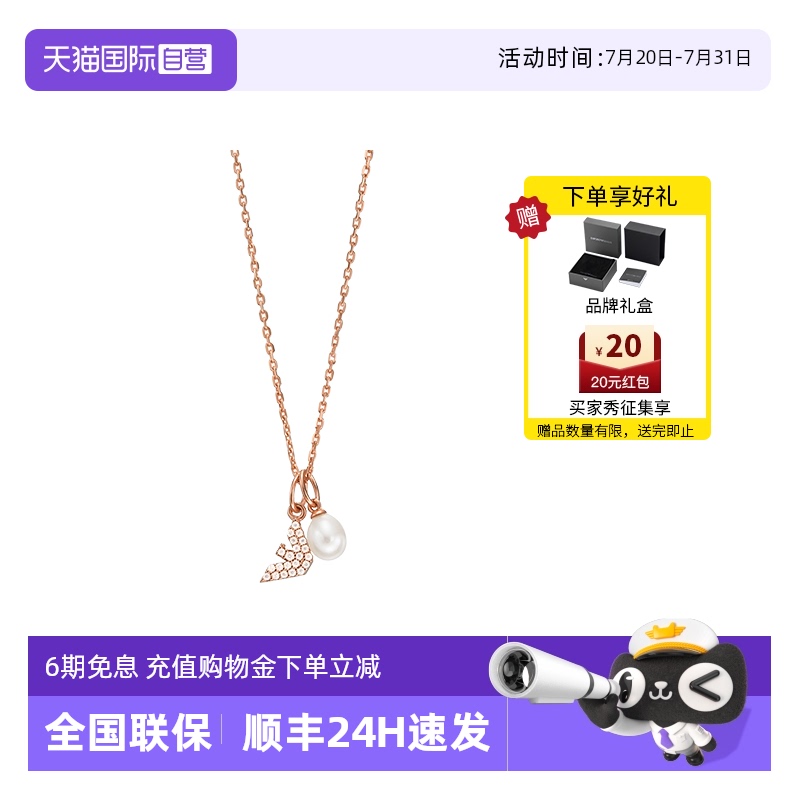 阿玛尼银质珍珠女士项链
