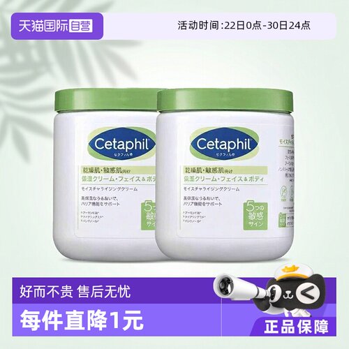 丝塔芙大白罐身体乳566g*2