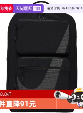 【自营】nike耐克双肩包男女新款大勾学生书包电脑包HF0635-010