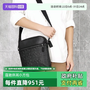 22斜挎包时尚 蔻驰男包单肩包Houston COACH 休闲小方包 自营