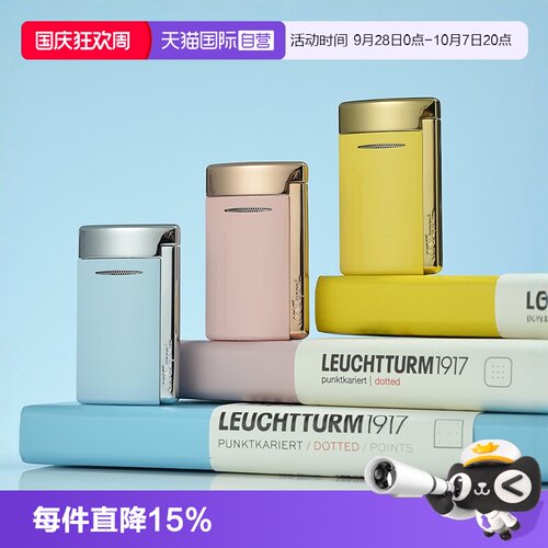 【自营】S.T. Dupont/都彭 minijet系列户外防风条纹打火机火焰