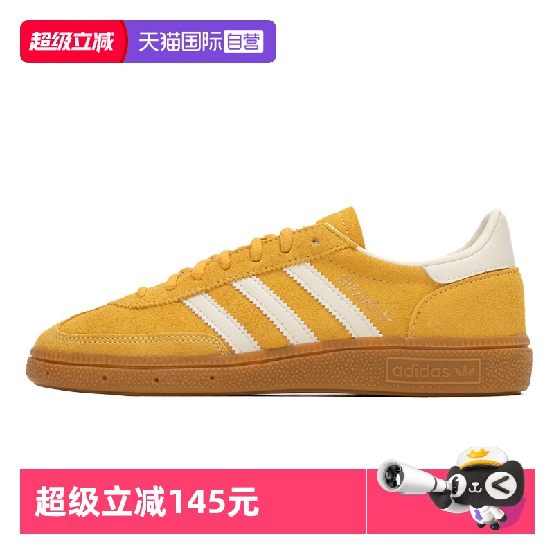 【自营】Adidas阿迪达斯板鞋男鞋女鞋翻毛皮休闲鞋运动轻便德训鞋