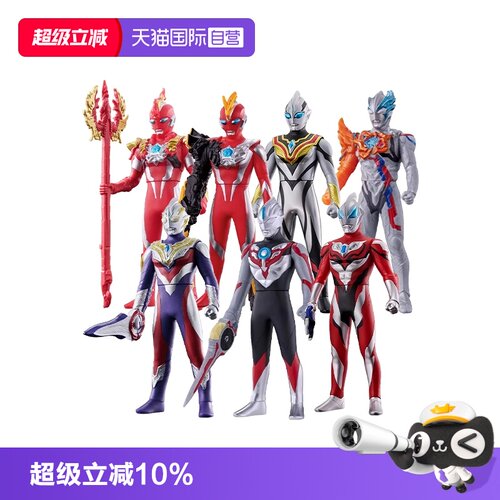 万代奥特曼软胶人偶系列