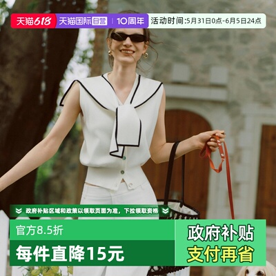 ELLE撞色海军领披肩无袖