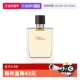 自营 Hermes 爱马仕大地男士 淡香氛50ml中性木质香水 临期