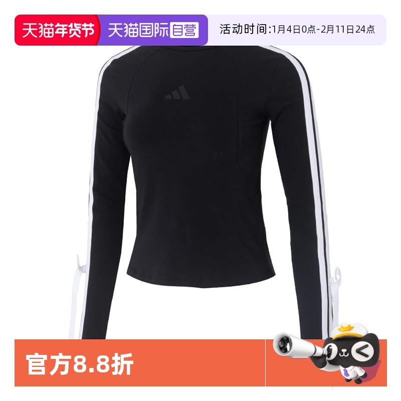 【自营】Adidas阿迪达斯长袖T恤女装时尚简约运动健身训练休闲服,运动服/休闲服装,运动T恤,淘宝优惠券,粉丝福利购,淘宝优惠卷