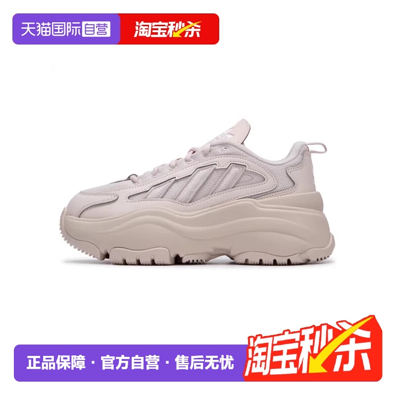【自营】阿迪三叶草女子OZGAIA WORI-RUNNING运动休闲鞋IG6049