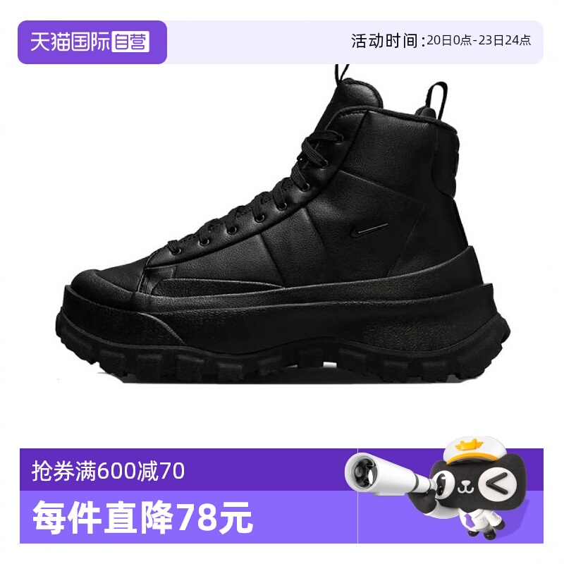 【自营】NIKE耐克女子 BLAZER ROAM MID休闲鞋FQ9065-002