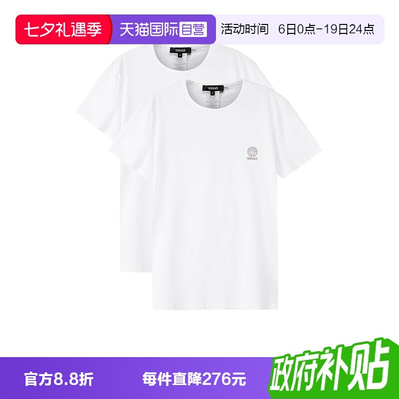 范思哲修身内衣T恤两件套装