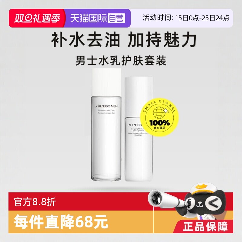 �ۻ��㣺����Ӫ����������ʿ����ˮ����װˬ��ˮ150ml��Һ100ml�������� 218.07Ԫ(����������88VIP 95��)