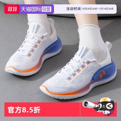 【自营】UA安德玛女鞋新款运动鞋健身训练鞋透气休闲鞋缓震跑步鞋