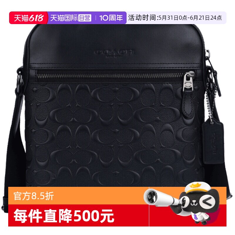 【自营】COACH/蔻驰男士小牛皮时尚简约单肩斜挎包4009QBBK单肩包