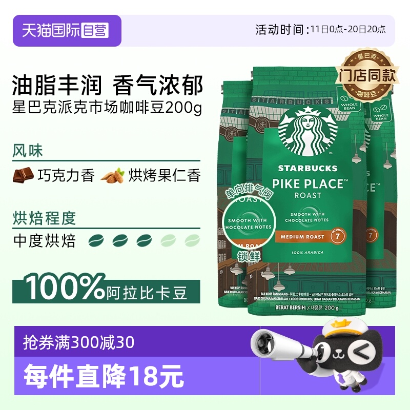 ӪǰͿŵͬжȺ決ɿгĥȶ200g*3