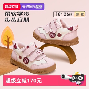 【自营】TARANIS/泰兰尼斯儿童秋冬新款女宝宝学步鞋软底男童童鞋