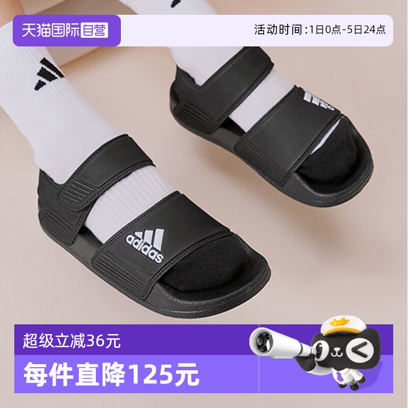【自营】阿迪达斯儿童轻便软底运动凉鞋童鞋夏小大童沙滩鞋GW0344