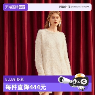 女2025春款 ELLE白色羊驼毛圆领套头针织衫 XUZHI 毛衣 自营
