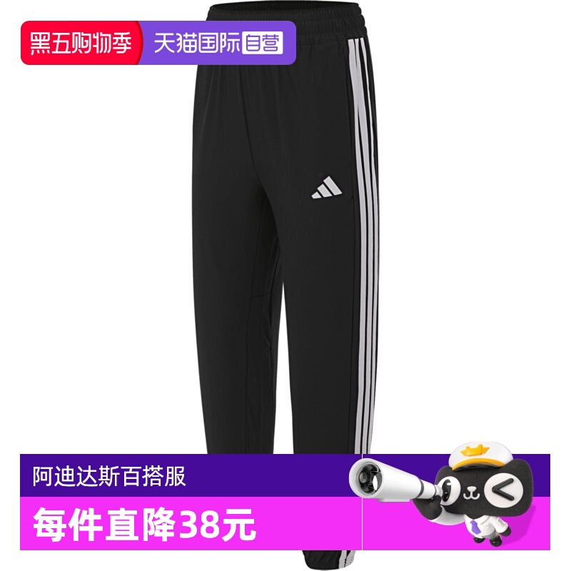 【自营】adidas阿迪达斯女子WE 3S WOVEN PT梭织运动长裤JI8313