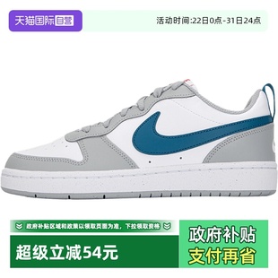 户外复古低帮板鞋 舒适透气简约运动鞋 Nike耐克童鞋 BQ5448 自营