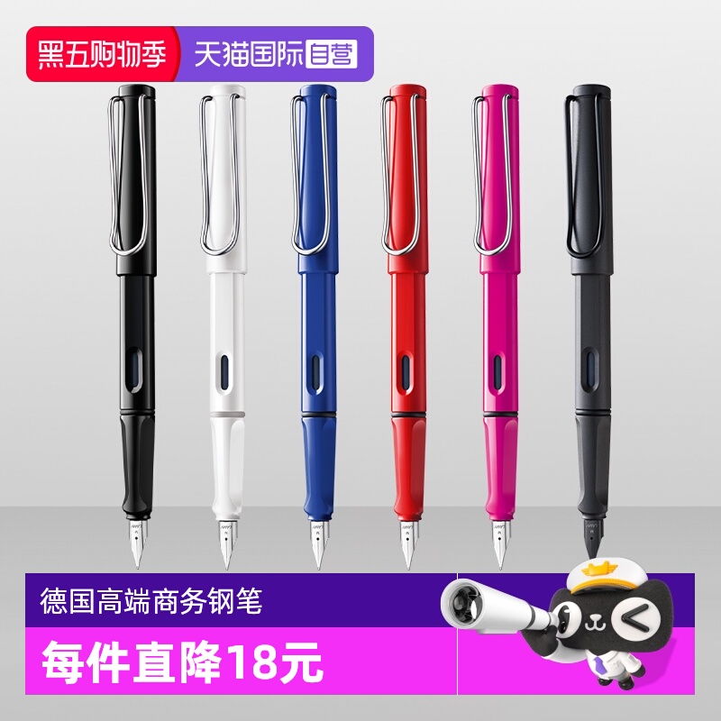 【自营】德国进口Lamy凌美钢笔狩猎者safari男女墨水笔可替换一次性墨囊笔芯大学生练字笔开学礼物练字送礼用